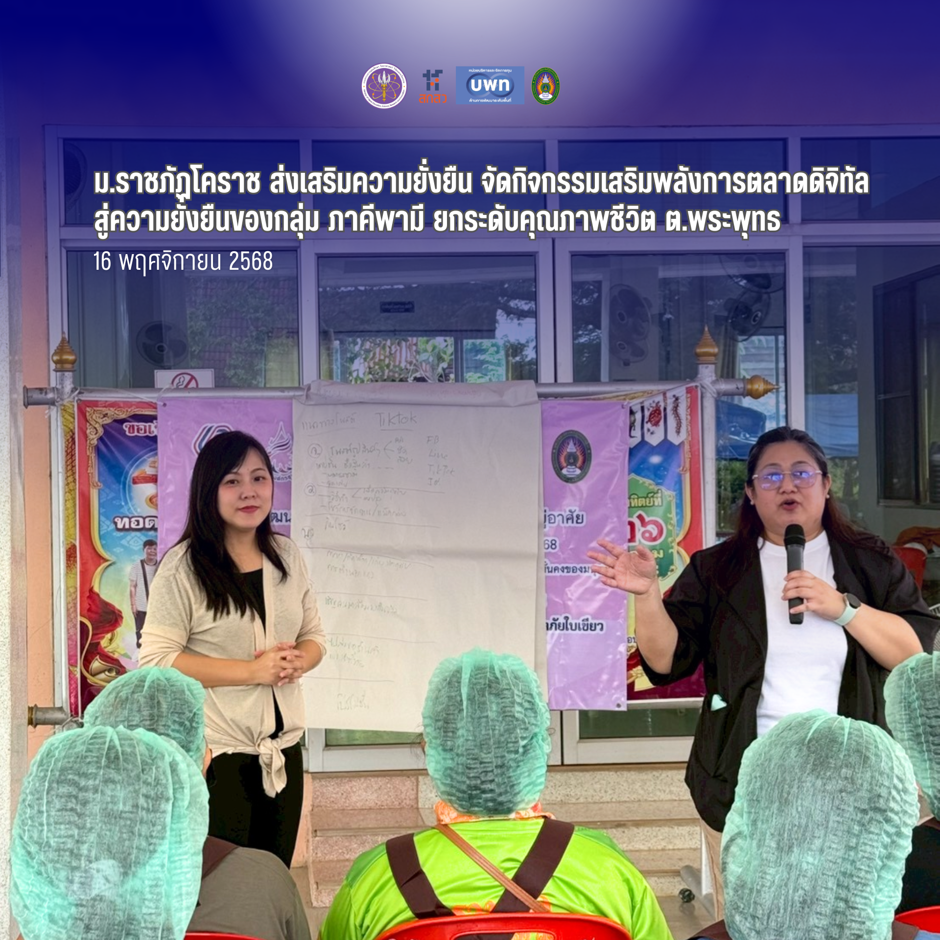 ภาพประกอบ